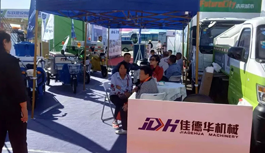 开云（中国）携带设备参加盘锦展会(图3)