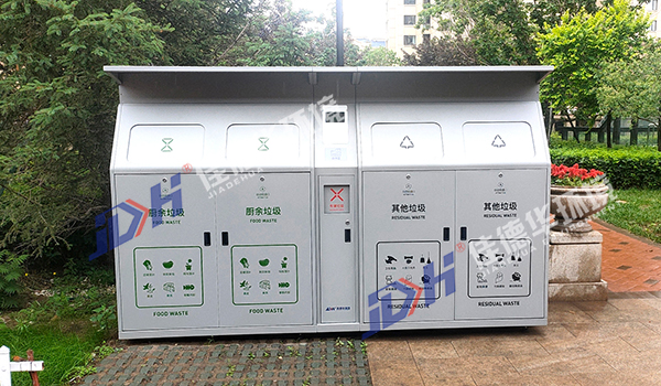 哈尔滨智能厨余垃圾箱